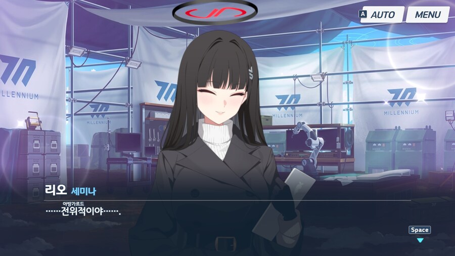 블루아카) 리오가 가장 행복해한 순간_15.jpg