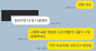 유니) 에스티미디어 입장문 나왔네_2.png