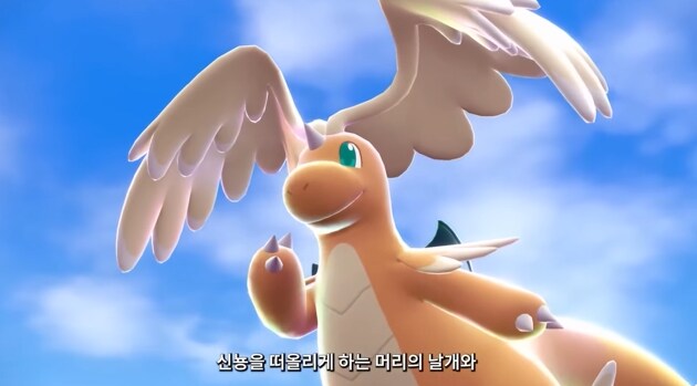 포켓몬) 스포) 갑자기 신뢰감 떡상한 유출_3.png