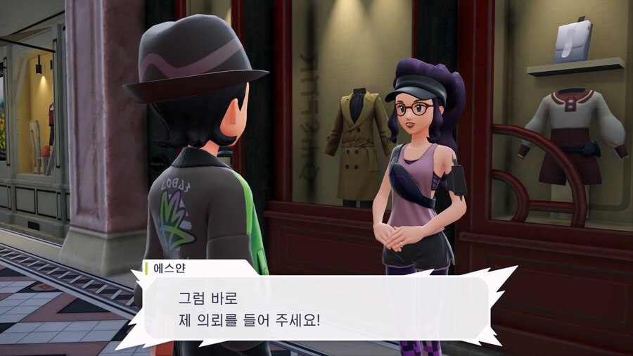 포켓몬 레전즈 Z-A 홈페이지 갱신, 구입 특전_53.jpg
