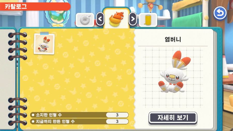 포켓몬 프렌즈 한국어판 소개 영상 및 지원 언어, 공식 홈페이지_3.webp