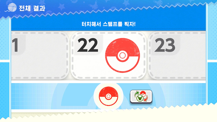 포켓몬 프렌즈 한국어판 소개 영상 및 지원 언어, 공식 홈페이지_8.webp
