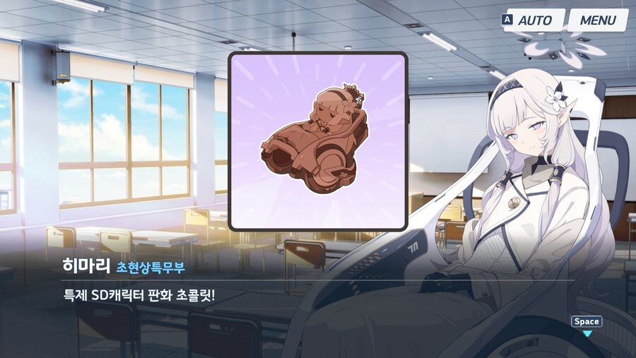 블루아카) 이쯤되면 그냥 재혼해라_3.png