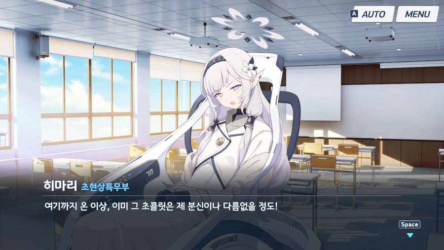 블루아카) 이쯤되면 그냥 재혼해라_6.png