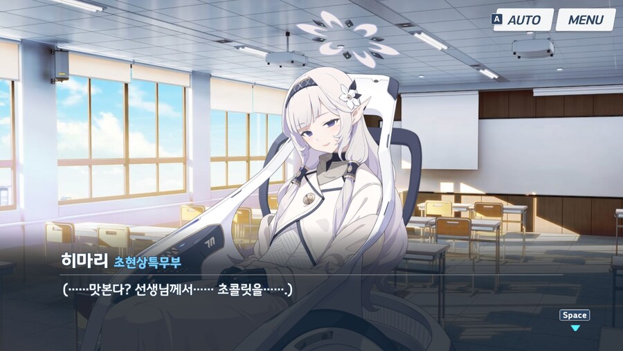블루아카) 이쯤되면 그냥 재혼해라_8.png