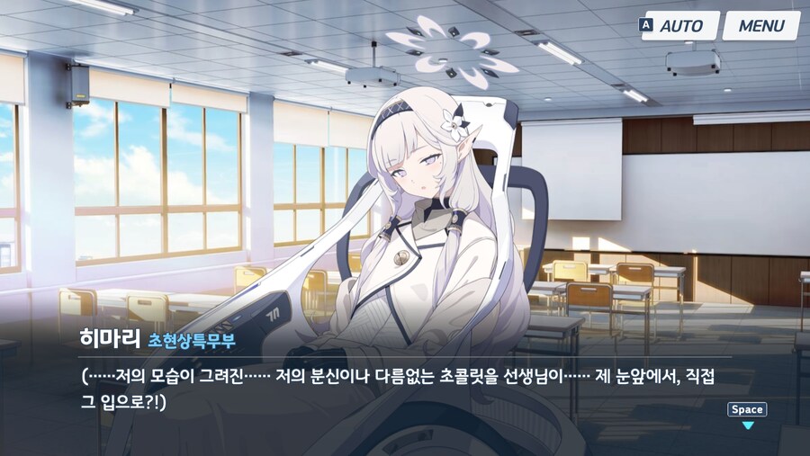 블루아카) 이쯤되면 그냥 재혼해라_9.png