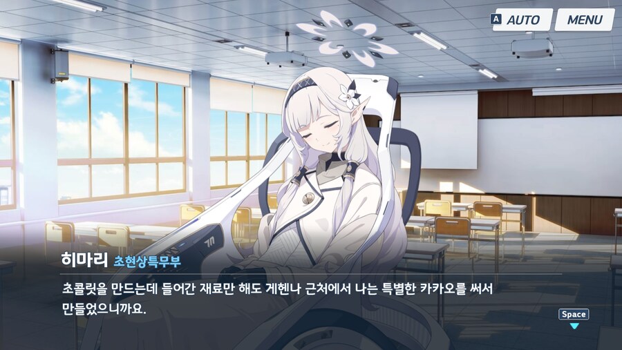 블루아카) 이쯤되면 그냥 재혼해라_4.png