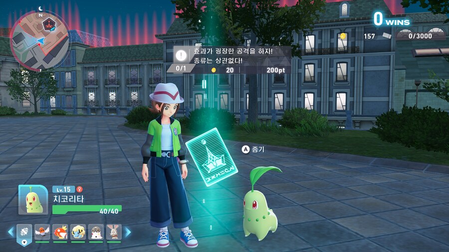 포켓몬 레전즈 Z-A 홈페이지 갱신, 구입 특전_39.png
