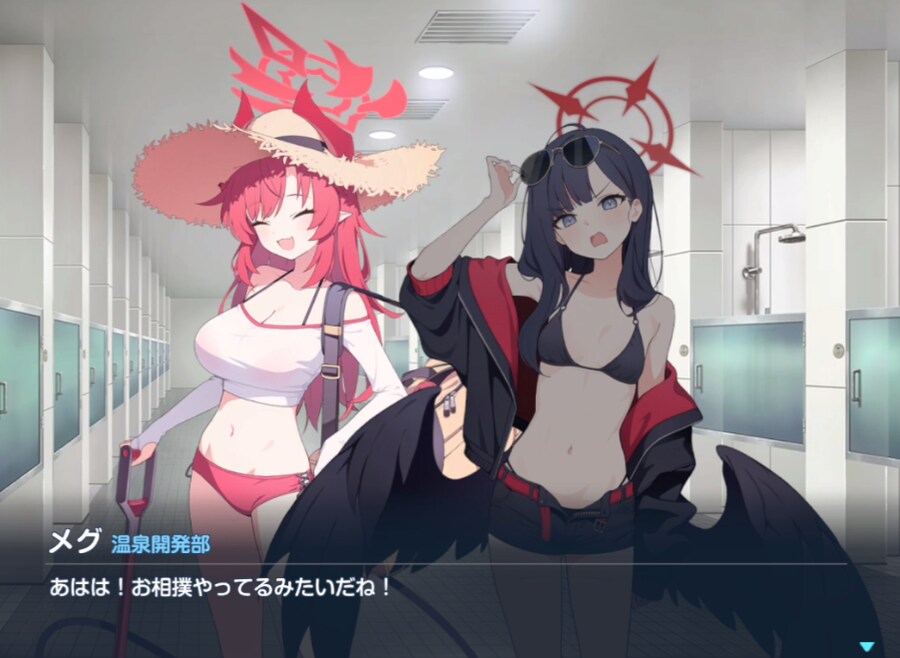 블루아카) 일섭] 구도 존나 웃기네 ㅋㅋㅋㅋㅋㅋㅋㅋㅋㅋㅋㅋ_1.png