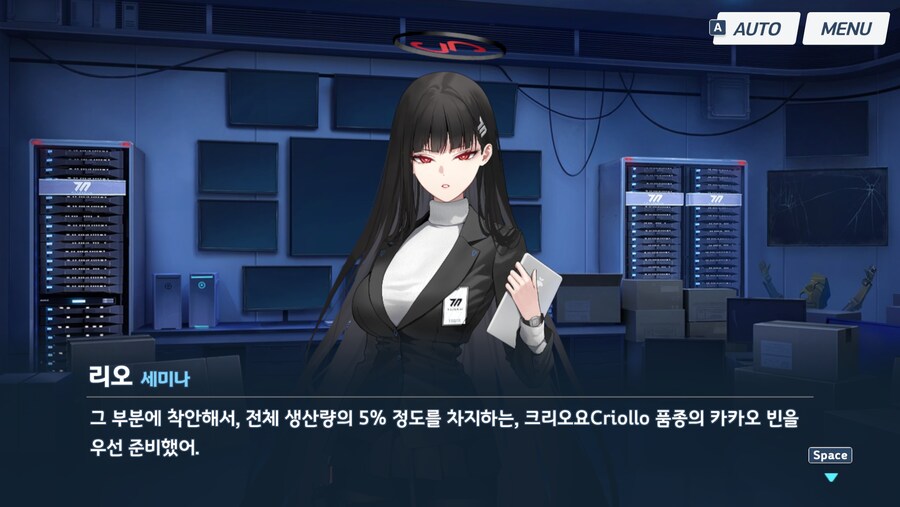 블루아카) 이쯤되면 그냥 재혼해라_13.png