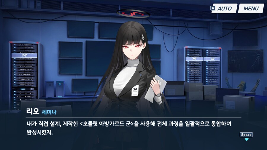 블루아카) 이쯤되면 그냥 재혼해라_14.png