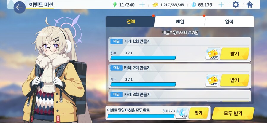 블루아카) 한섭 유게이들 필독_1.jpg