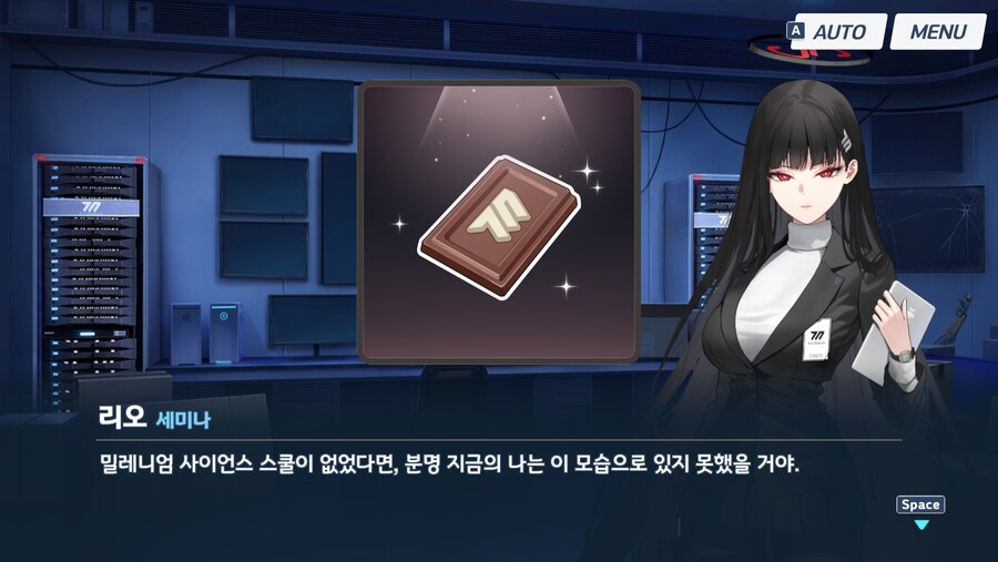 블루아카) 이쯤되면 그냥 재혼해라_18.png