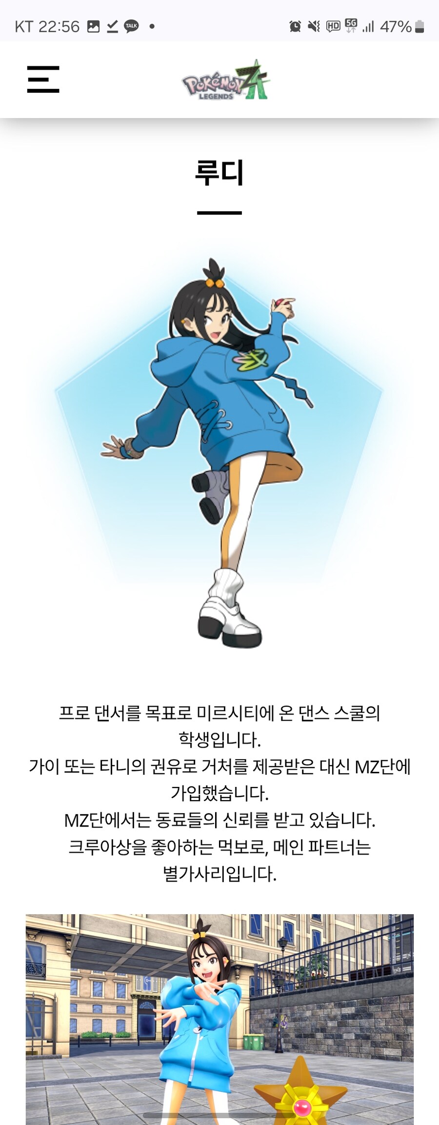 포켓몬)뭐야..한판이랑 일판에는 남자라는 말이없잖아_1.jpg