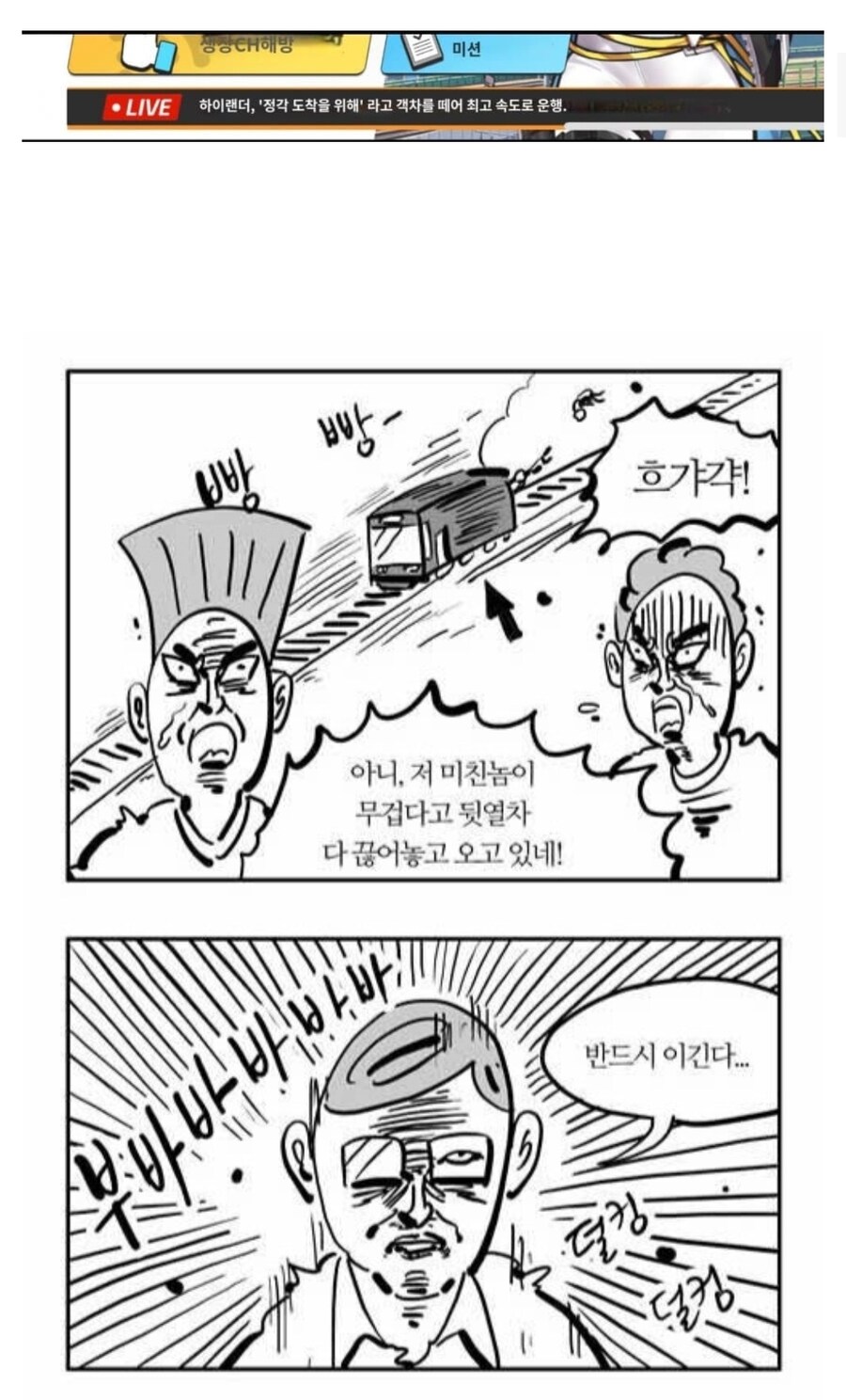 블루아카) 이번 배틀패스 뉴스를 보는 한일쪽 반응.jpg_1.jpg