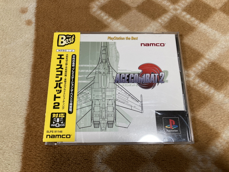 에이스 컴뱃 2 the Best & 에어리어88(エリア88)_6.jpg