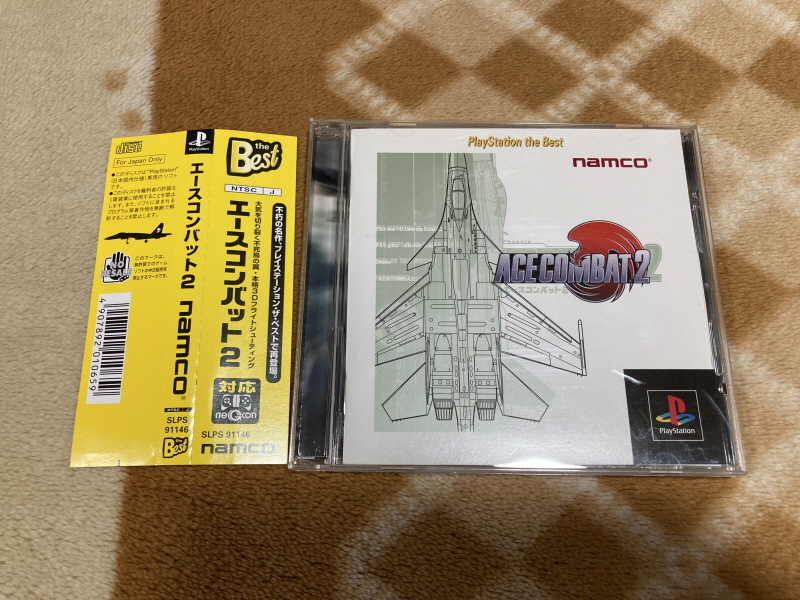 에이스 컴뱃 2 the Best & 에어리어88(エリア88)_8.jpg