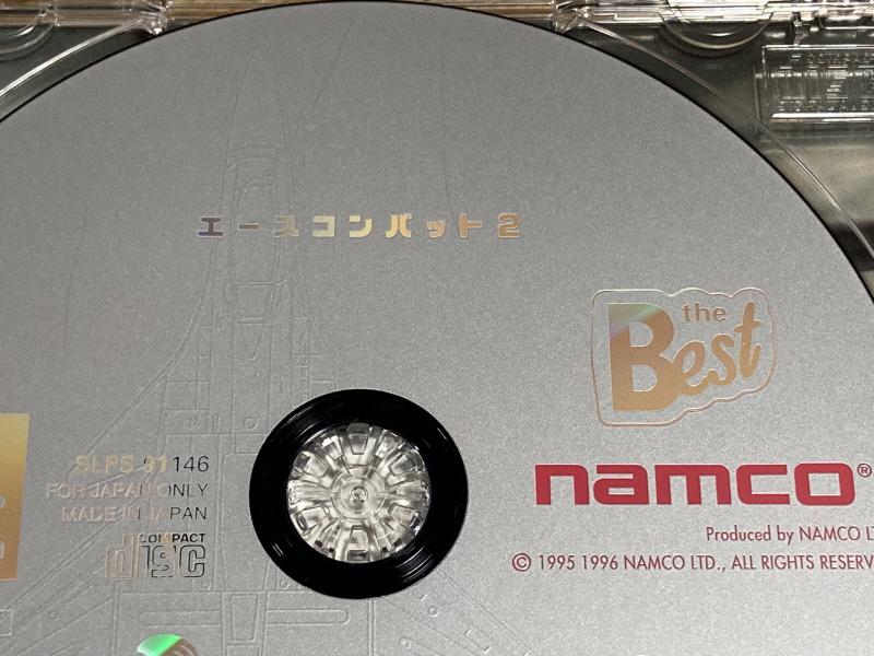 에이스 컴뱃 2 the Best & 에어리어88(エリア88)_15.jpg