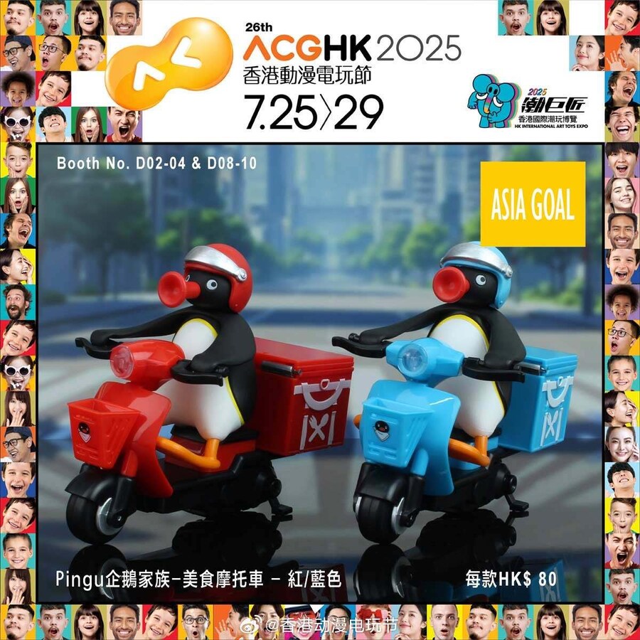 홍콩 토이쇼에 생각지도 못 한 한정판ㅇ_3.jpg