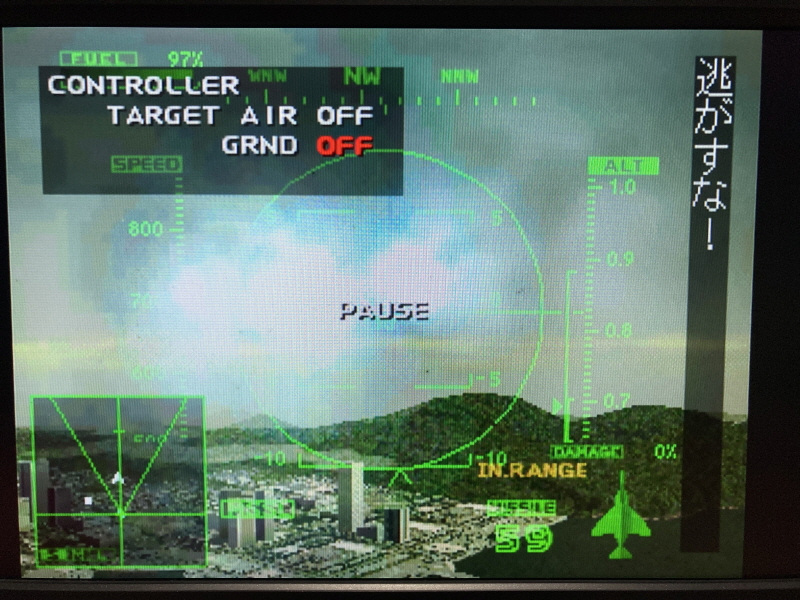 에이스 컴뱃 2 the Best & 에어리어88(エリア88)_45.jpg