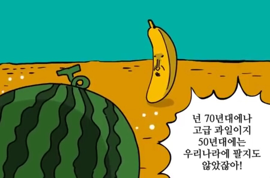 일본 내수 밈인 '바나나는 간식에 들어가나요?' 는 어디에서 나온걸까?_12.jpg