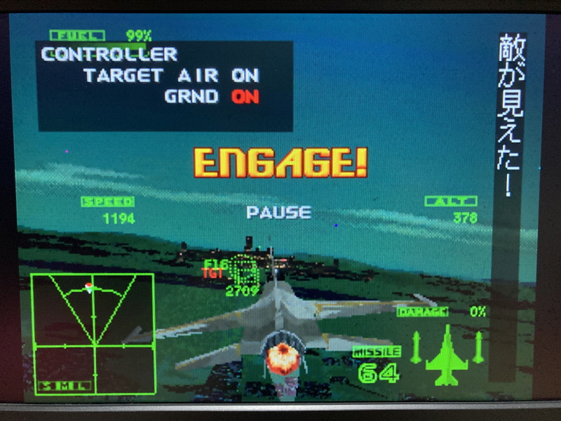 에이스 컴뱃 2 the Best & 에어리어88(エリア88)_49.jpg