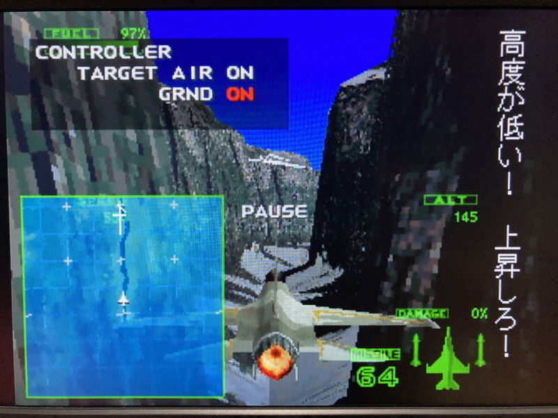 에이스 컴뱃 2 the Best & 에어리어88(エリア88)_93.jpg