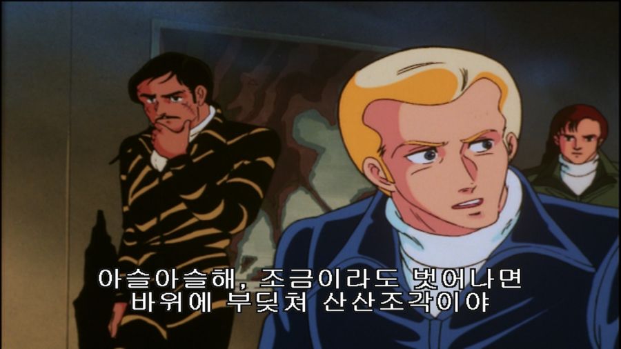 에이스 컴뱃 2 the Best & 에어리어88(エリア88)_74.jpg