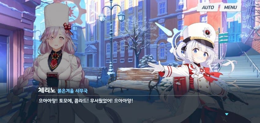 블루아카) 학생회장급 인물은 하나같이 과거떡밥이 있다_6.jpg