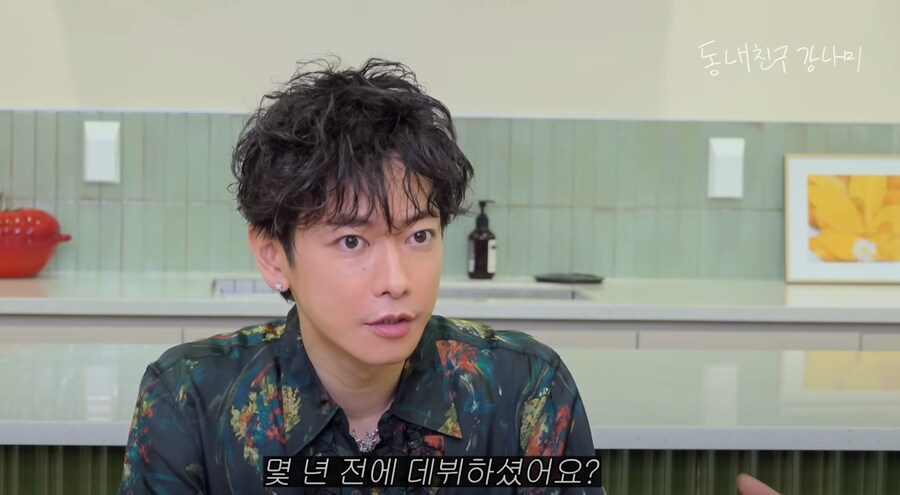 사토 타케루 근황 (feat. 강남)_2.png