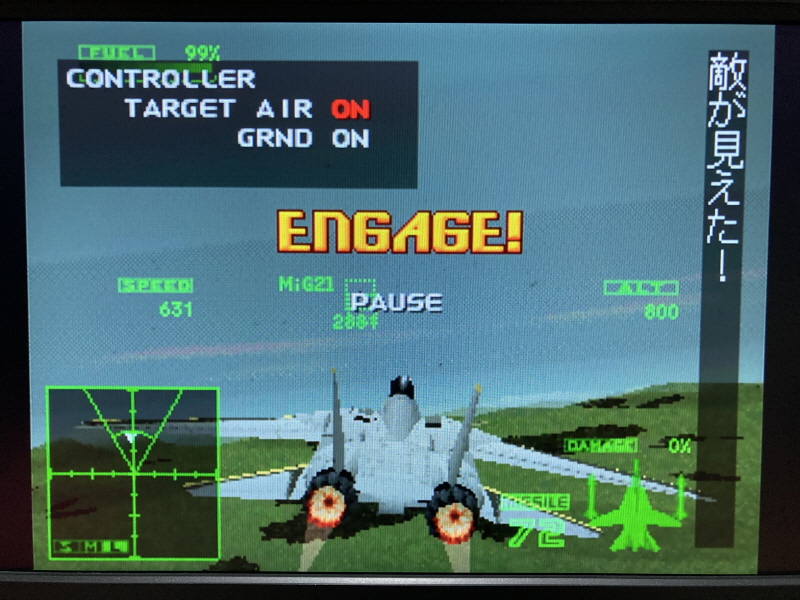 에이스 컴뱃 2 the Best & 에어리어88(エリア88)_106.jpg