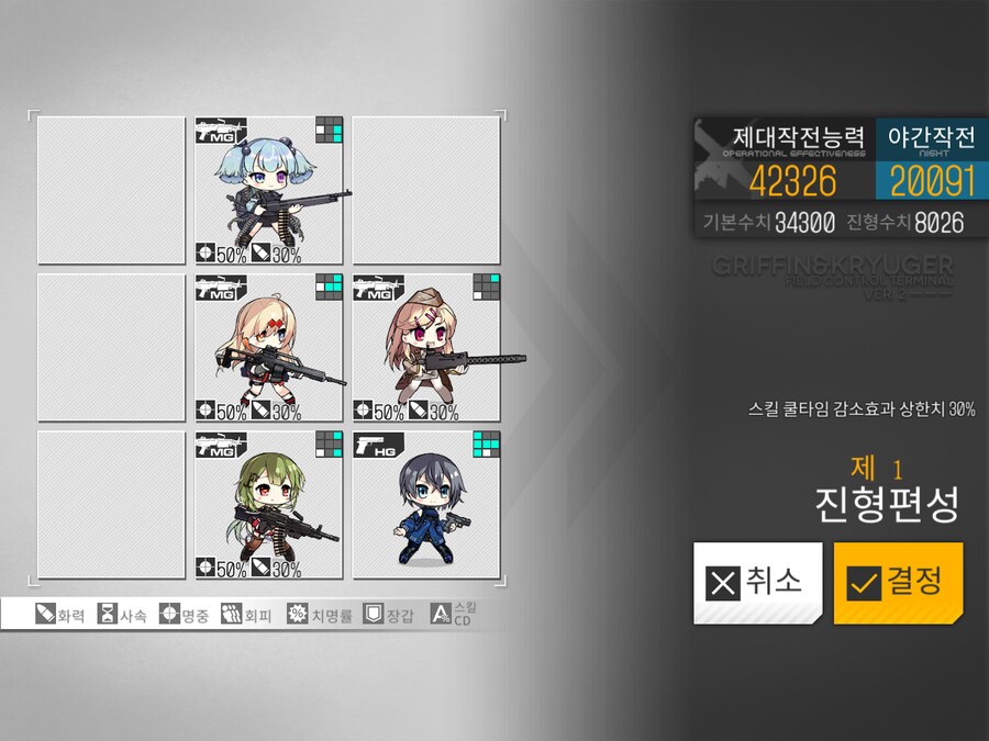 이번 주 해석연산 도전... (노컨, 23~28%)_2.png