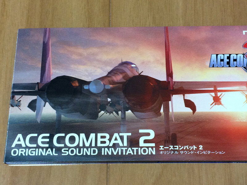 에이스 컴뱃 2 the Best & 에어리어88(エリア88)_111.jpg