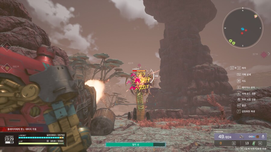 후타미상! 후타미상!_1.jpg