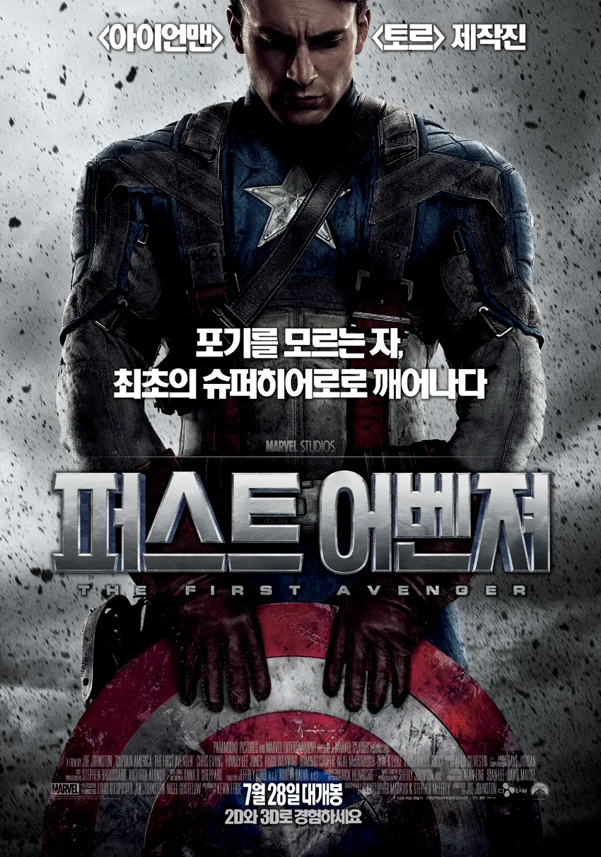 MCU) 모든 MCU 영화 극장 올클한 사람이 적은 이유_1.webp
