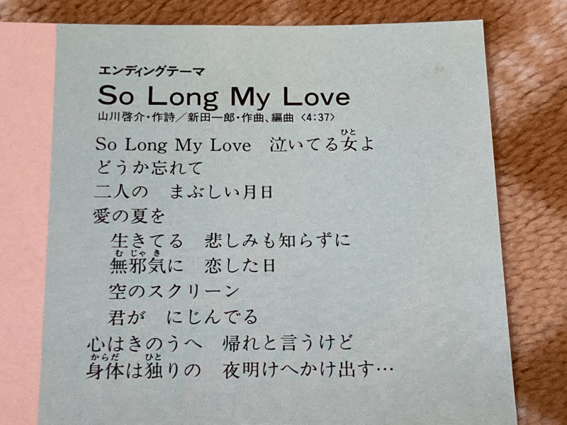 에이스 컴뱃 2 the Best & 에어리어88(エリア88)_151.jpg