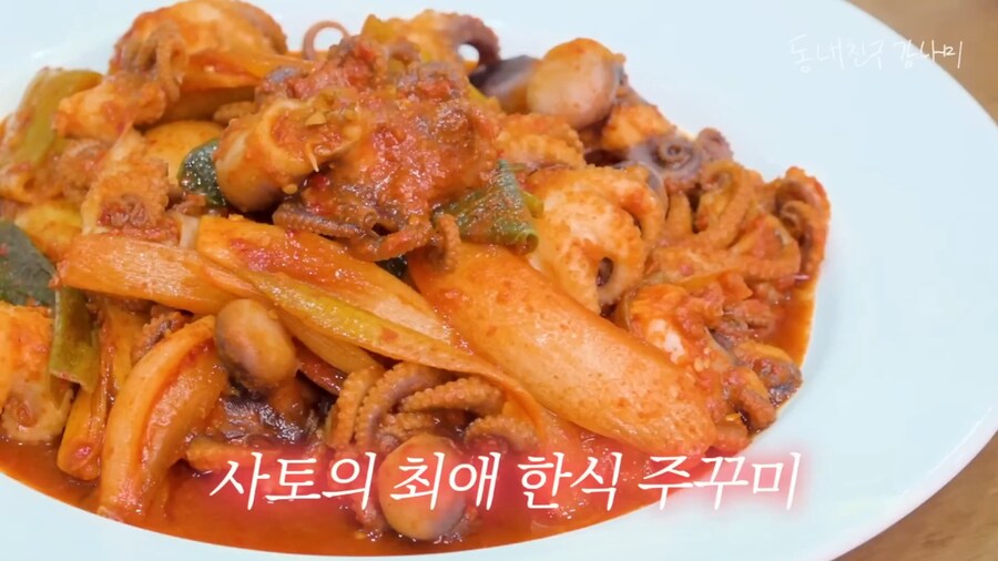 일본인이 한국 올때마다 즐겨 먹는 쭈꾸미의 무서움_1.png