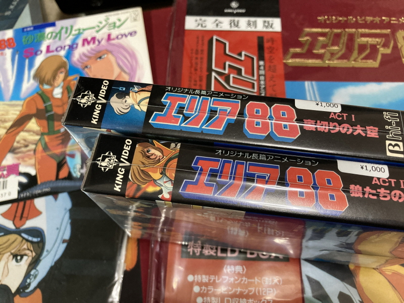 에이스 컴뱃 2 the Best & 에어리어88(エリア88)_161.jpg