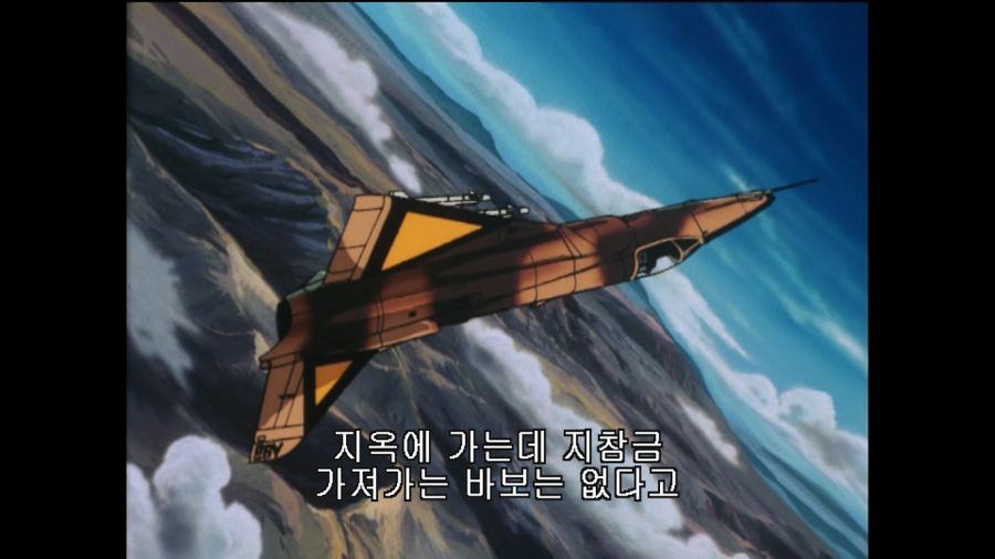 에이스 컴뱃 2 the Best & 에어리어88(エリア88)_171.jpg