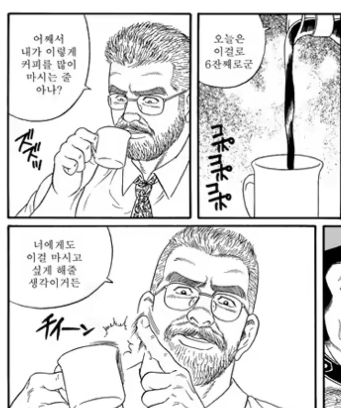 흑흑 카페인 중독인가벼_1.jpg