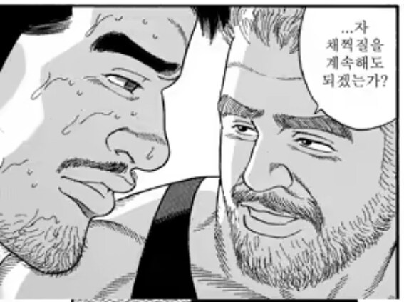 흑흑 카페인 중독인가벼_3.jpg