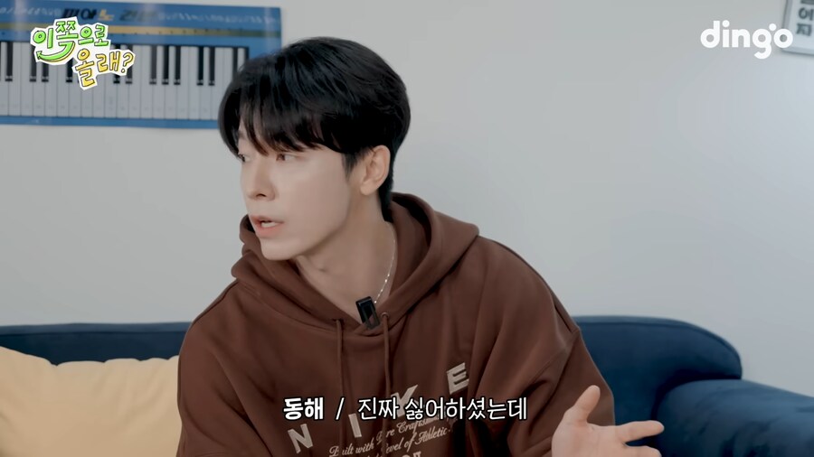 샤이니 민호의 어머니가 슈퍼주니어를 싫어한 이유_7.png