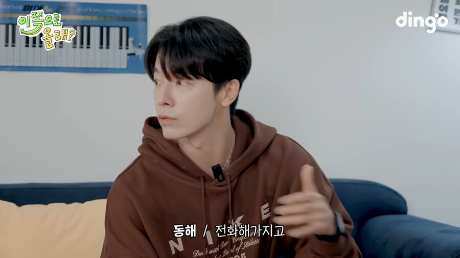 샤이니 민호의 어머니가 슈퍼주니어를 싫어한 이유_15.png