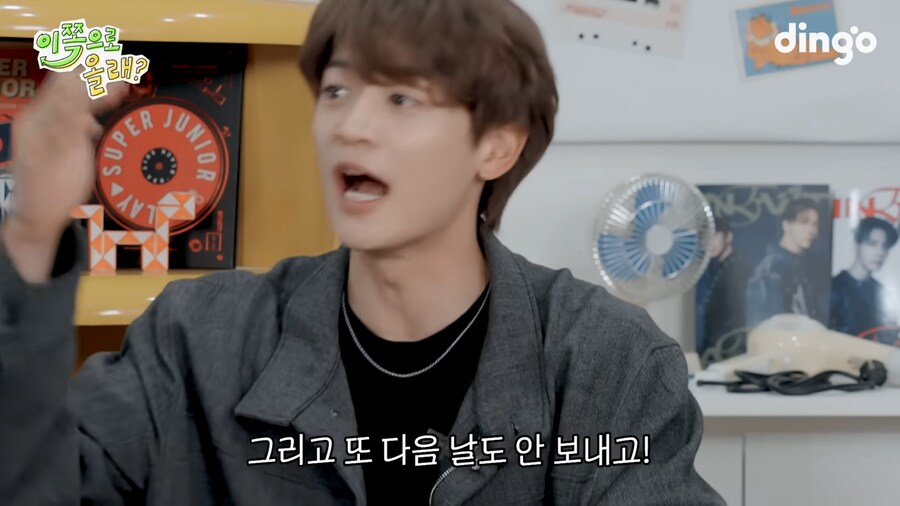 샤이니 민호의 어머니가 슈퍼주니어를 싫어한 이유_26.png