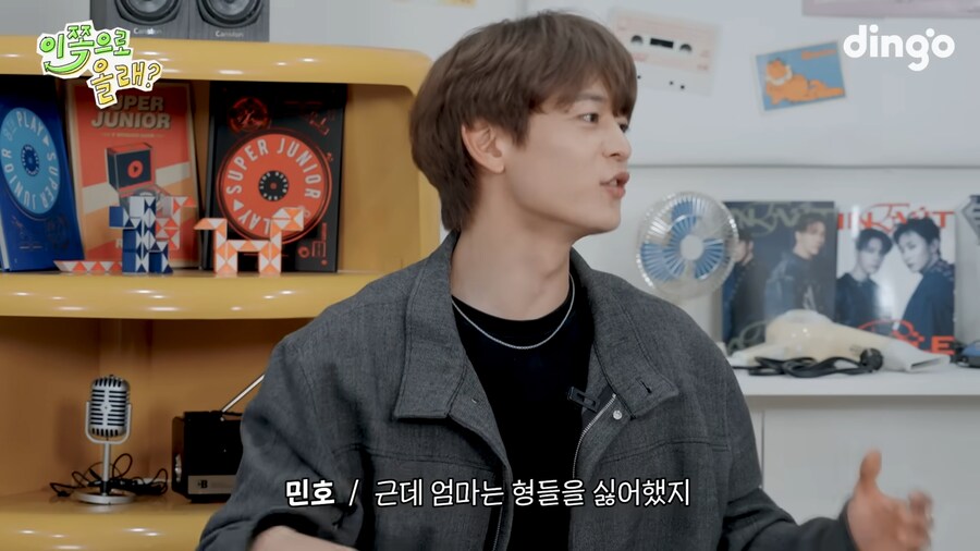 샤이니 민호의 어머니가 슈퍼주니어를 싫어한 이유_29.png