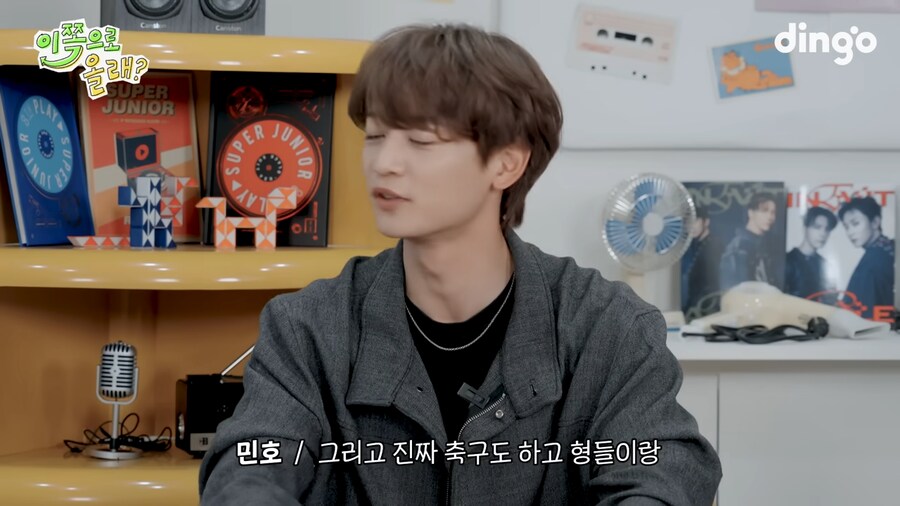 샤이니 민호의 어머니가 슈퍼주니어를 싫어한 이유_33.png