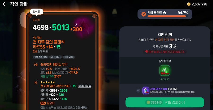 마비M) 아무도 날 이해 모테!!!!!_2.png