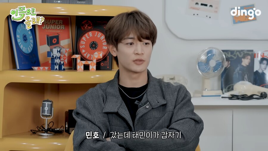 샤이니 우정반지 맞춘 썰_20.png