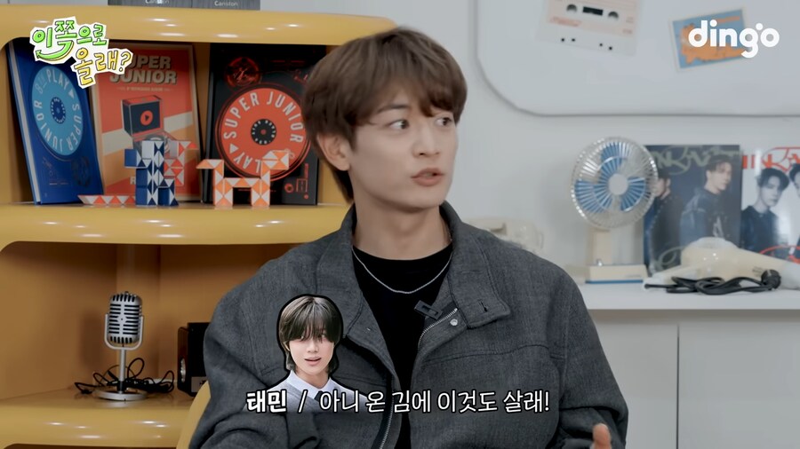 샤이니 우정반지 맞춘 썰_26.png