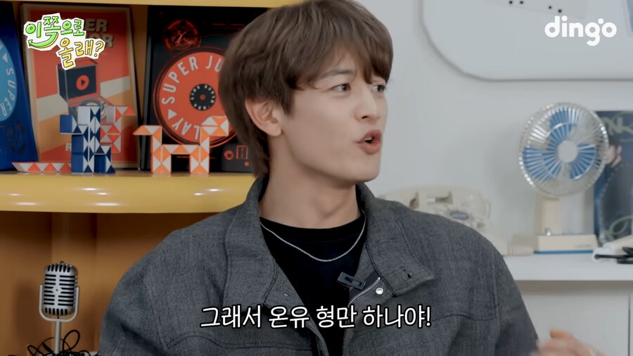 샤이니 우정반지 맞춘 썰_57.png